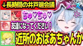 【ストリヌ】銭湯の店長をクビにしてしまう夕霧レイｗ【ミリプロ/切り抜き】#ぷりっつ #絲依とい #レインパターソン #心白てと