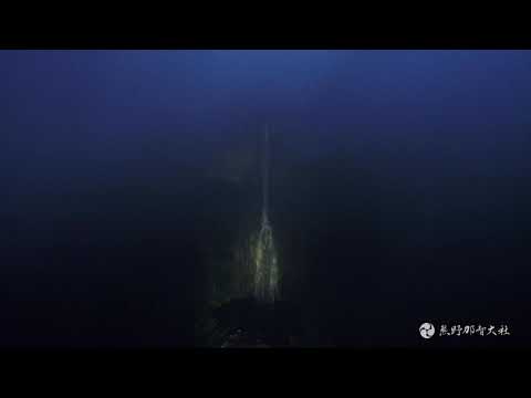 『熊野那智大社 PV』