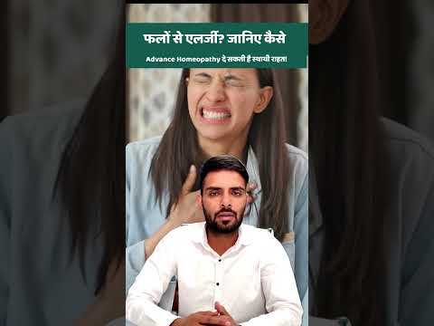 Food Allergies Story