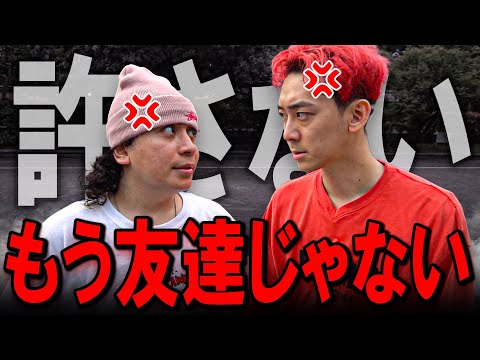 学校教育教員養成課程 れじぇくんのせいで僕の人生が終わった。【絶対に潰す】