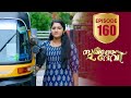 Sukhamo Devi Flowers EP 160