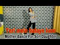 Teri Mein Balaye Loon Mother Dance For Son Daughter Motherdanceforchilderns Motherdance