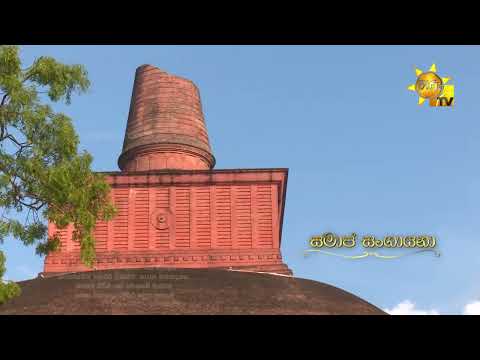 Hiru TV