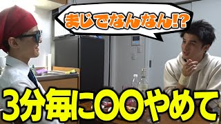 ドレーと暮らすにあたって初日から発生した問題について語るスタンミ【スタンミ切り抜き】