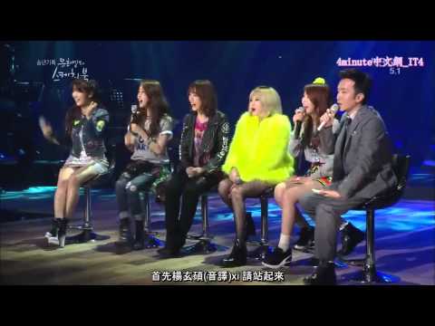 [IT4_中字]131228 柳熙烈的寫生簿 4minute cut