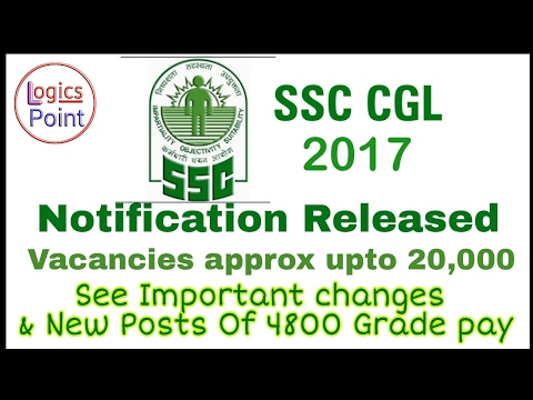 SSC CGL 2017 Notification | CGL 2017 Exam date Officially Announced