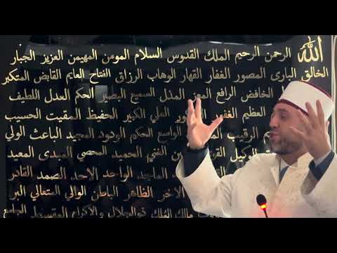 Hutbeja e xhumasë 05/12/2025 “Pastrimi i shpirtit”