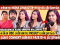 என்ன Adjustment பண்ண சொன்னவனுக்கு நான் குடு�