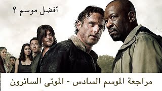 مسلسل النسر الاحمر الموسم السادس تنزيل الموسيقى Mp3 مجانا