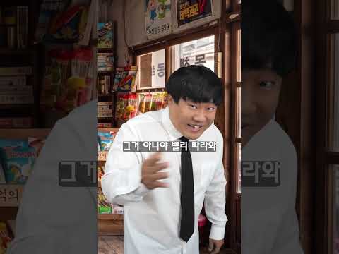 그시절 봉삼이 꽁돈 줍기 2 쓰레기로 용돈벌던 시절
