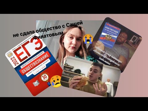 Егэ лэнд отзывы. Егэленд общество. Егэland. Егэland логотип. Егэленд преподы.