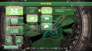 リハビリ