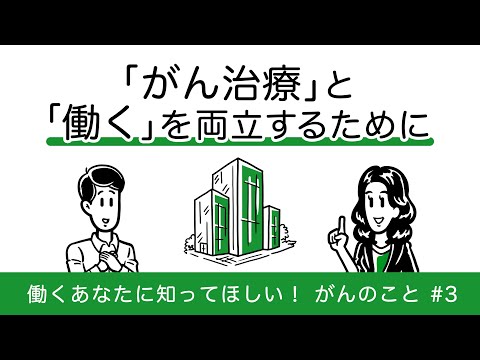 「1年でガンを治療できる」: センセーショナルな報告の本当の意味