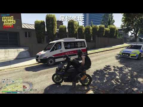 【等等播歌先】 #捌伍貳 #香港 #GTAV #RP #FUCKTHEPOPO #屌狗 #JB