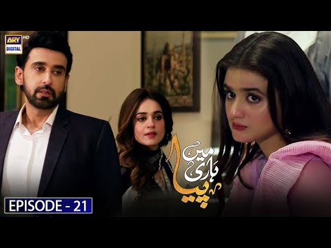 Mein Hari Piya | Episode 21 | Highlights | ARY Digital