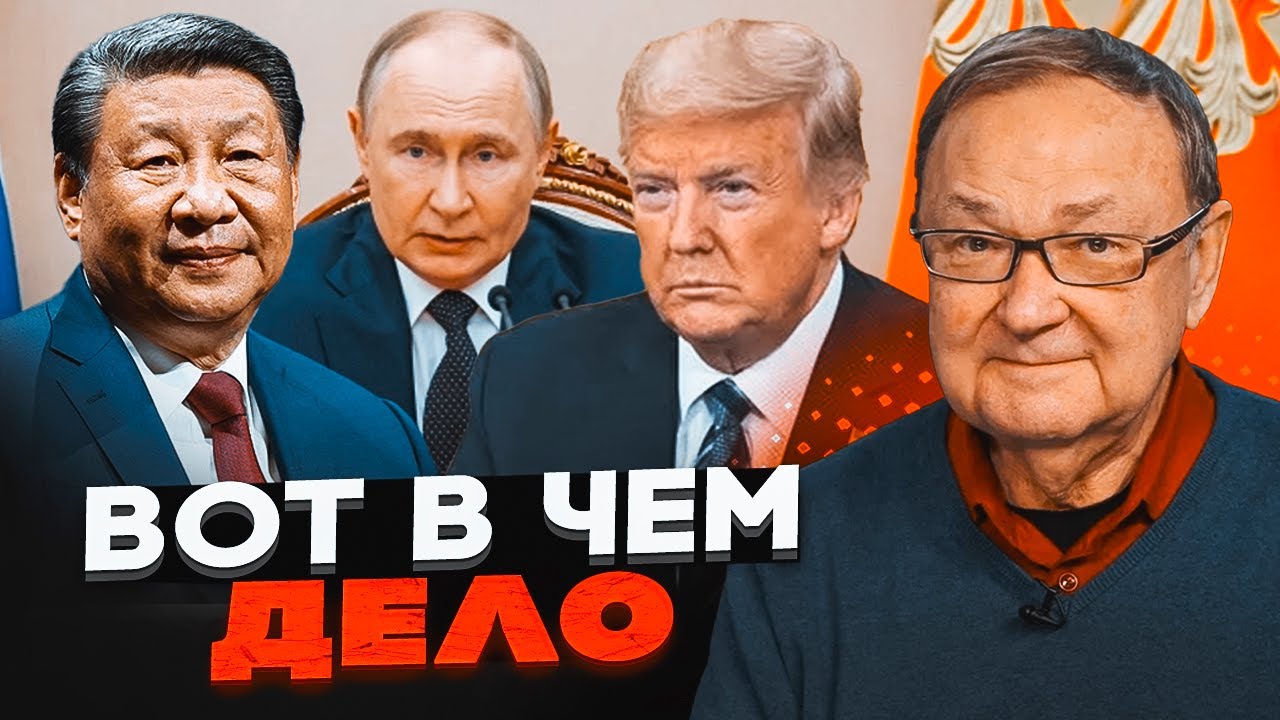 💥КРУТІХІН: Війну продовжать - путін дзвонив Сі щоб ОСОБИСТО ДАТИ ГАРАНТІЮ! З