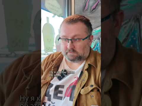 Боже мой, что мы натворили?