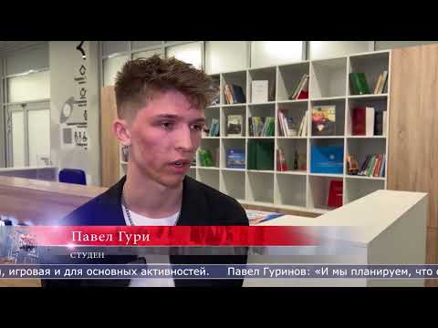 03.04.2026 В новом общежитии СахГУ откроют «студенческую резиденцию»