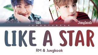 BTS RM & Jungkook - LIKE A STAR 「Color Coded