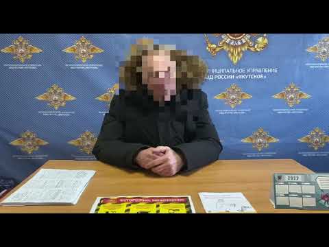 48-летний якутянин «инвестировал» мошенникам более одного миллиона рублей 48-летний якутянин «инвестировал» мошенникам более одного миллиона рублей