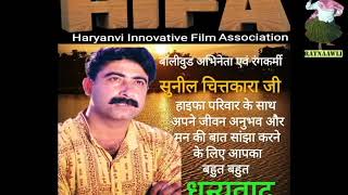 Lather ki Choupal- Talk: Theater and Bollywood artist Sunil Chitkara with HIFA artists video