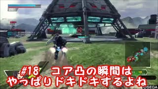 【ボダブレ/ランクA5】#18 コア凸の瞬間はやっぱりドキドキするよね