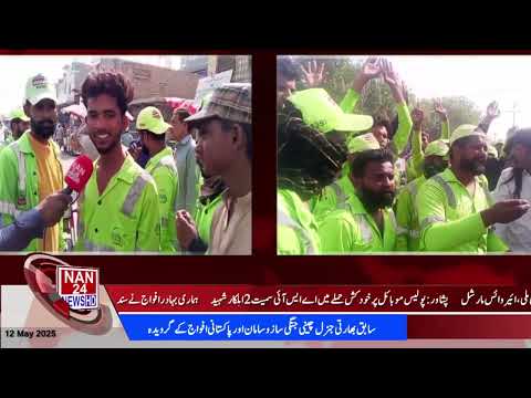 |NAN24NEWSHD| 5PM News Bulletin| Regional News Bulletin|