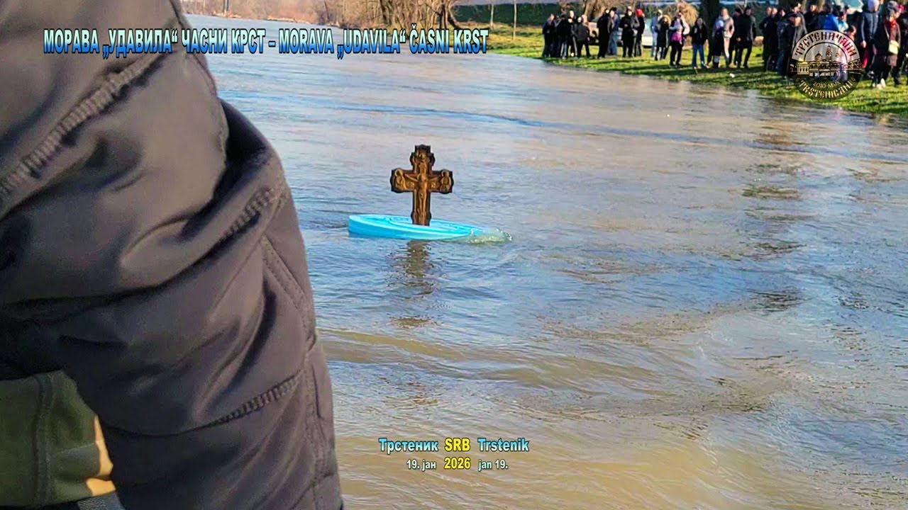 Bogojavljenje Trstenik SRB: Nabujala Morava „udavila“ Časni krst na gradskoj plaži, 19. jan 2026.