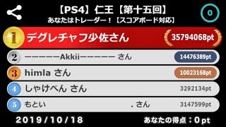 【うきょち】ニコニコミニゲーム(2019/10/18)【女性実況】