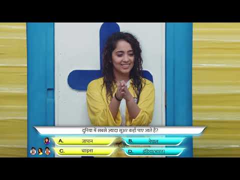 Indian Game Show Ep-46 | Chinki Minki, Abhishek Nigam, Siddharth Nigam, Haarsh, Bharti