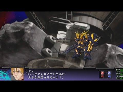 Super Robot Wars Z3 Tengoku-Hen - Banshee Norn(Destroy Mode) Attacks
