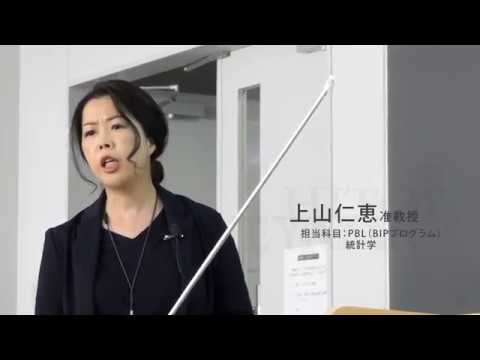 教員紹介～上山 仁恵 教授～