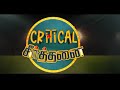 Critical Keerthanai (2023)Tamil Trailer | Apoorva | Tabala Nani | New Released Dubbed Thriller Movie