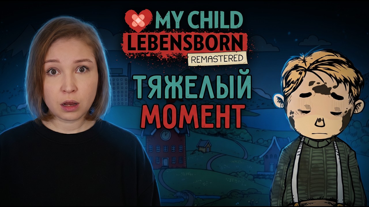 Я РАСПЛАКАЛАСЬ... [Прохождение Мое дитя Lebensborn / My Child Lebensborn Remastered] №6