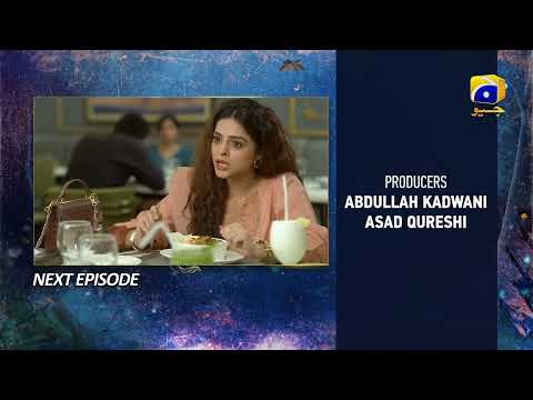 Behroop Episode 57 Teaser - 13th June 2023 - HAR PAL GEO