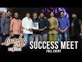 Aravindha Sametha Success Meet Full Event - Jr. NTR, Pooja Hegde | Thaman S | Trivikram