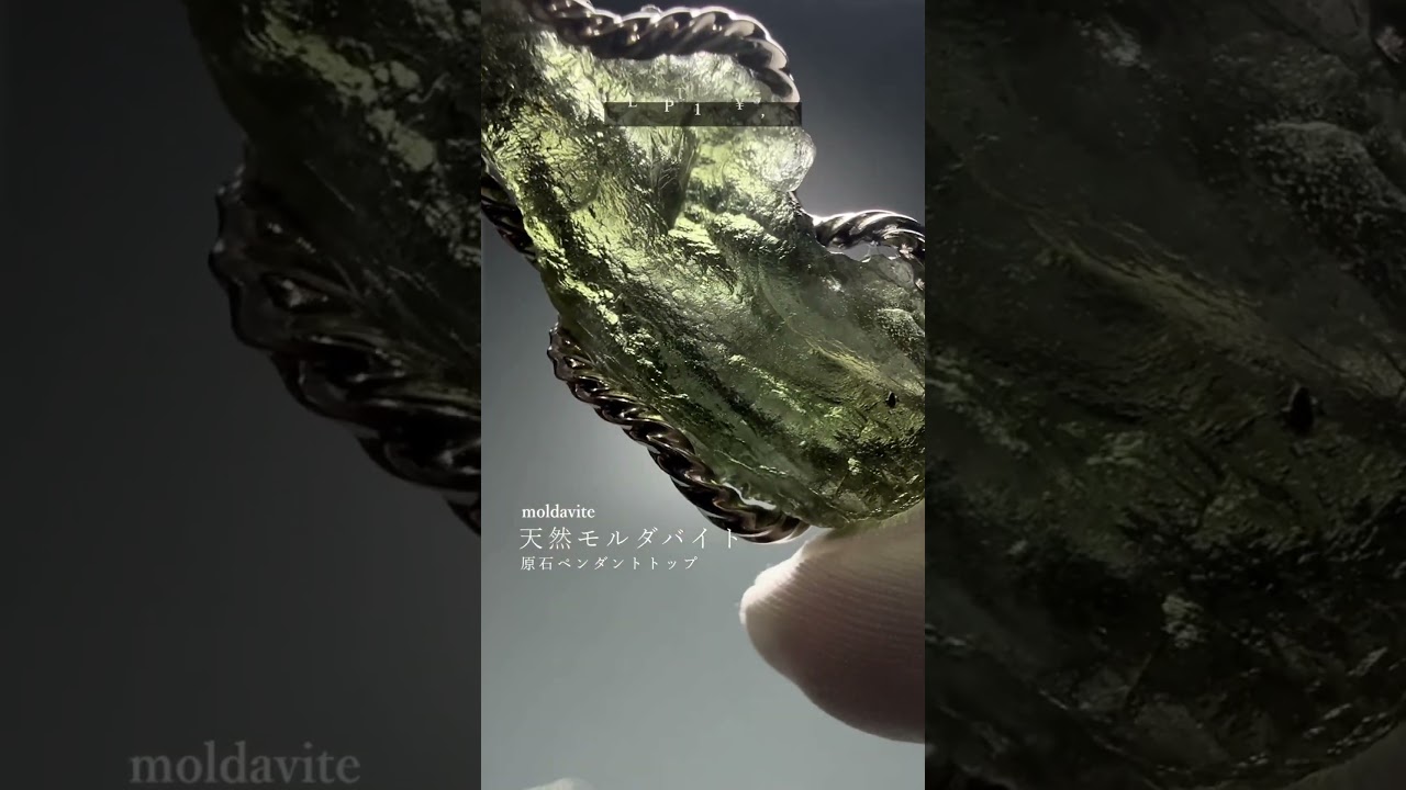 [高品質]天然モルダバイト原石ペンダントトップ（シルバー925）-slide-youtube