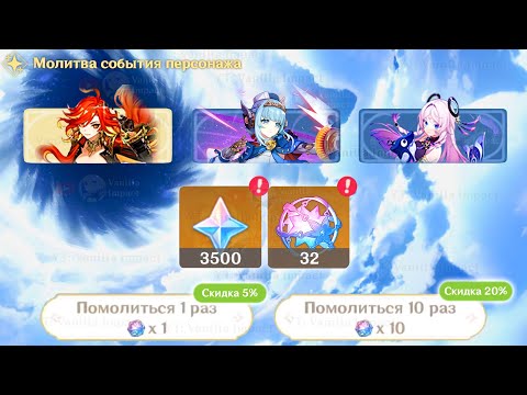 Подсчёт примогемов за вторую половину 5.7