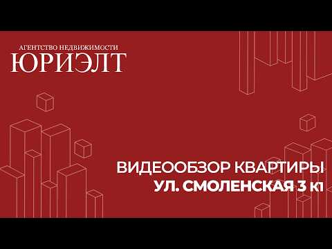 фото смоленская ул, 3к1, витебск, витебская область, 3 комн., 64.4 м² 0