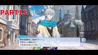 【初見実況プレイ】アイドリッシュセブン　イベントストーリー　共鳴のアルカソング　PART13【ネタバレあり】