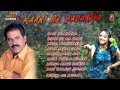 Audio Jukebox Kaari Re Badariya MADAN RAI Bhojpuri Kajari