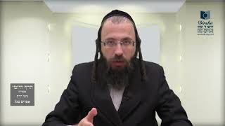 הדף היומי מסכת בבא בתרא דף קמג