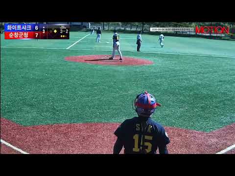 순창군청 vs 화이트샤크 경기 영상 | 9/6 (생활체육운동장(제일고))