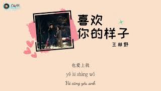 Download lagu [Vietsub   Pinyin] Yêu thích bóng hình em - Vương Hách Dã | 喜欢你的样子 - 王赫野 (《冬至》影视剧插曲) mp3