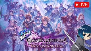 全キャラMAX強化への道【グラブルリリンク】【GRANBLUE FANTASY: Relink - Endless Ragnarok】#14