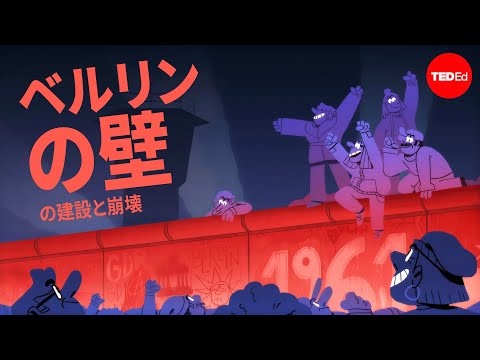 A construção e queda do Muro de Berlim - Konrad H. Jarosz