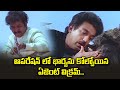 ఆపరేషన్ లో భార్యను కోల్పోయిన ఏజెంట్ �
