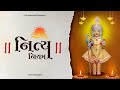 Swaminarayan Nitya Niyam SGVP Niyam Chesta નિત્ય નિયમ