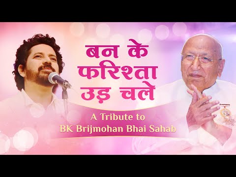 Harish Moyal and Power of Sakash