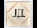 Talib Kweli - Before He Walked (Feat. Nelly & Abby Dobson)